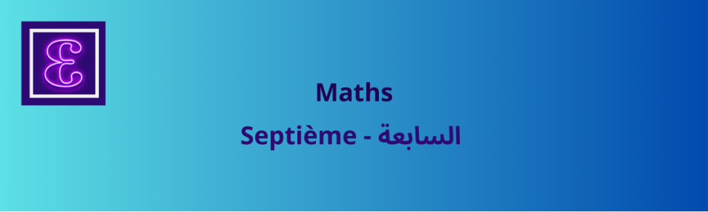 Maths - septième